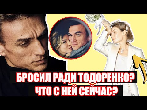 Видео: АХНУЛИ ВСЕ! Как выглядит и где живет бывшая жена Влада Топалова — Ксения Данилина (до Тодоренко)