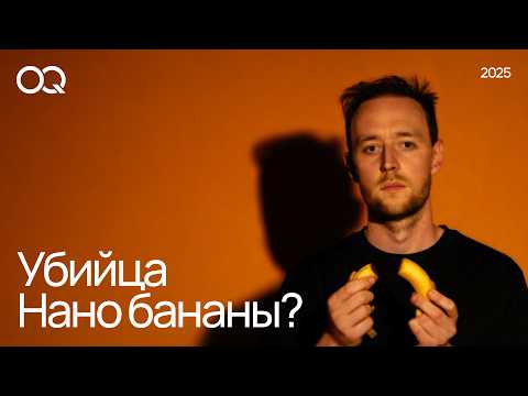 Видео: ЭТА НЕЙРОСЕТЬ УБЬЕТ NANO BANANA? Полный контроль над генерацией изображений