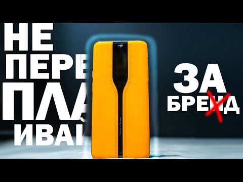 Видео: НЕ ПЕРЕПЛАЧИВАЙ ЗА БРЕНД: 10 ЛУЧШИХ СМАРТФОНОВ ПО СООТНОШЕНИЮ ЦЕНА+КАЧЕСТВО