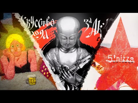 Видео: Я Послушал 3 ЗАБЫТЫЕ Группы И Вот Что Понял