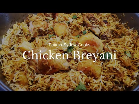 Видео: КУРИЦА БРЕЙАНИ ФАТИМЫ СЮДОУ