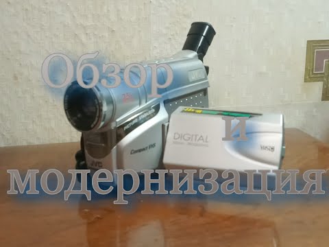 Видео: Обзор видеокамеры JVC GR-SX27 и модернизация аккумулятора