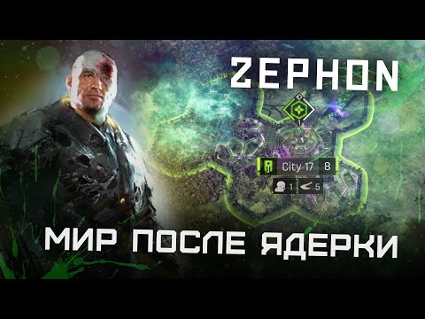 Видео: Zephon - лучшая 4x Стратегия 2024 от создателей Warhammer Gladius