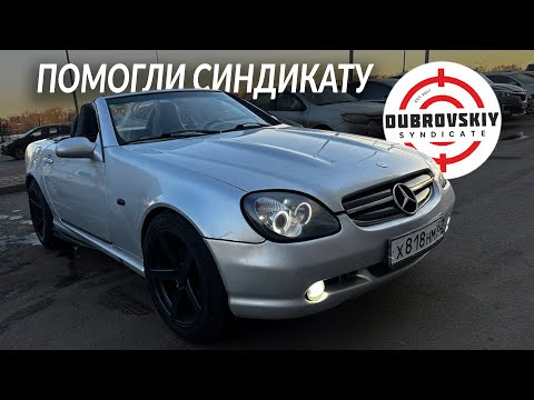 Видео: Как мы помогли выиграть ДУБРОВСКОМУ СИНДИКАТУ | JEEP SRT 850 л.с. сразу в сервис...