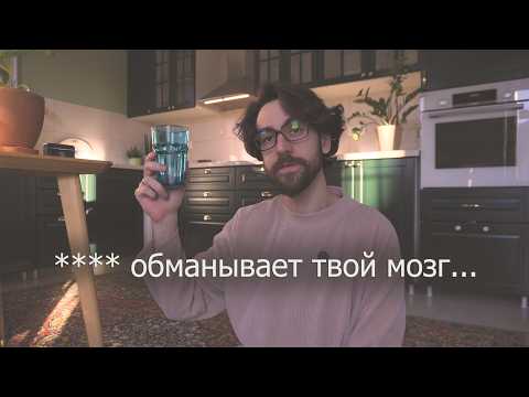 Видео: вот почему твои желания не сбываются