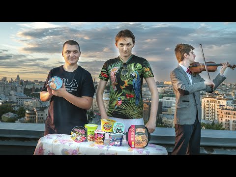 Видео: ЛУЧШИЙ РЕСТОРАН МОСКВЫ С КИТАЙСКИМИ ДОШИКАМИ!!!