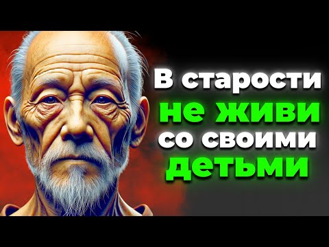 Видео: Почему ЖИЗНЬ РЯДОМ с детьми в СТАРОСТИ может стать САМЫМ БОЛЬШИМ ОШИБКОЙ в твоей жизни | Стоицизм 🧠