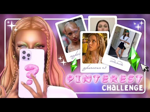 Видео: Сим по КАРТИНКАМ из ПИНТЕРЕСТ • challenge • CAS [TS4]