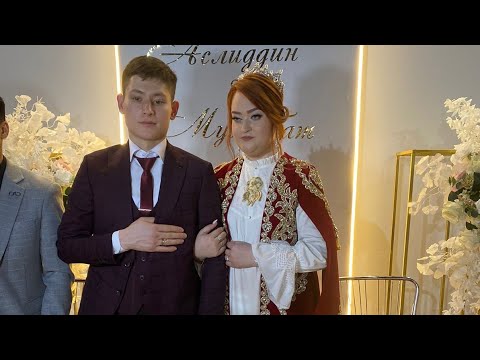 Видео: Свадьба Аслиддин и Мухаббат г.Радужный.  часть 2
