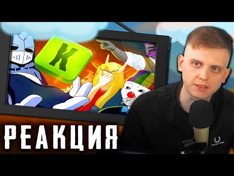 Видео: ХТО смотрит: "КУПИКОД ПЕРЕШЕЛ ГРАНИЦУ" DeadP47