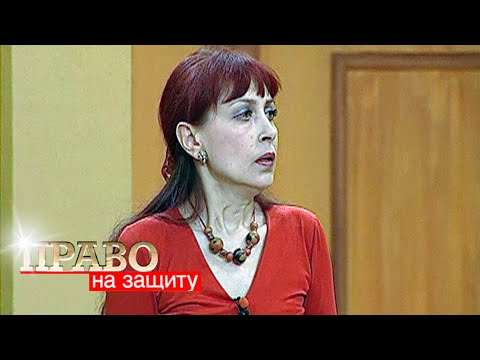 Видео: Федеральный судья: Все пополам