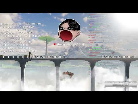Видео: 22.08.2025 | Вокзальчик! | МайнШилд 4