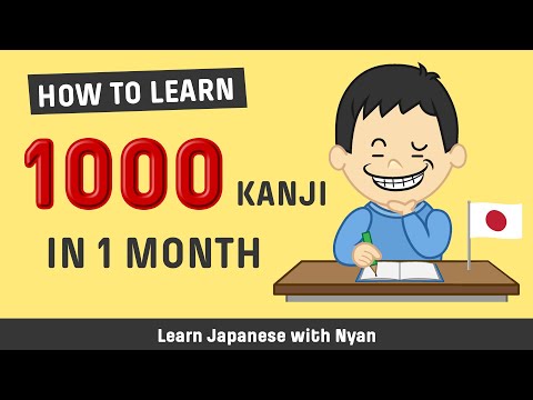 Видео: Кандзи сложные? Лучший способ запомнить 1 000 кандзи за 1 месяц (с субтитрами)