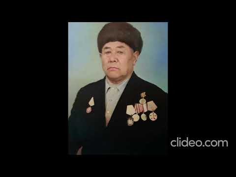 Видео: Жұмағали Құрманбаев. Ұялылық тұлғалар. Бейне жазба Амандық Құрманбаев.