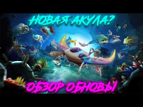 Видео: Hungry Shark World - Обзор Акулы - (Фрэнсис) - v.5.4.0