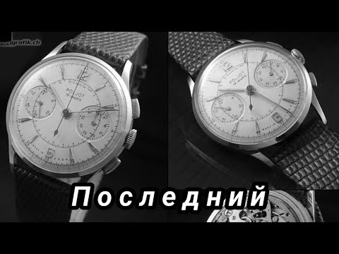 Видео: 111. ПОСЛЕДНИЕ ЧАСЫ / Часы Полёт Стрела в золотом корпусе / Обзор / 3017