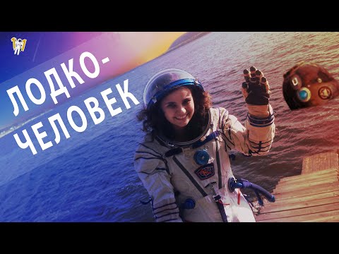 Видео: ТОП-7 интересных ФАКТОВ о спасательных СКАФАНДРАХ КОСМОНАВТОВ (СК-1, Сокол, Стриж, Стармэн)