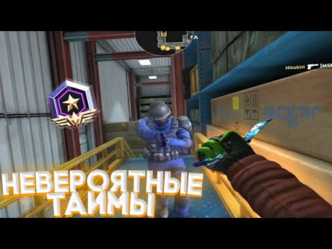 Видео: НЕВЕРОЯТНЫЕ ТАЙМЫ… || ПУТЬ ДО СПЕЦНАЗА #48 || Critical Ops || DamianGamer