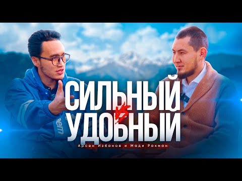 Видео: Между гордыней и унижением: где истинное смирение?
