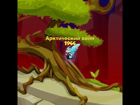 Видео: Арктический воин