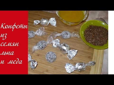 Видео: Конфеты из семян льна и меда