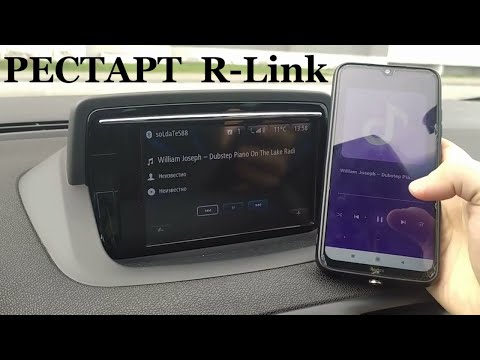 Видео: Не играет музыка через блютуз на меган 3