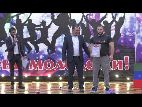 Видео: День молодежи 2023 06 23