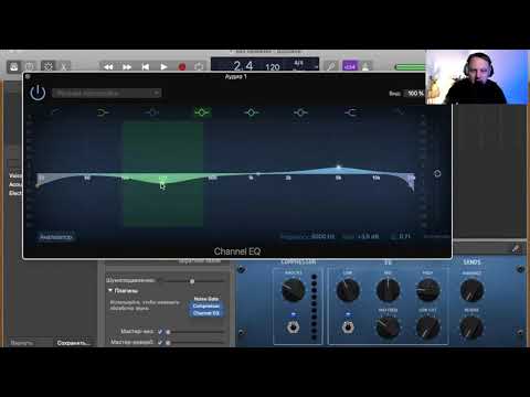 Видео: Обработка голоса в Garage Bande