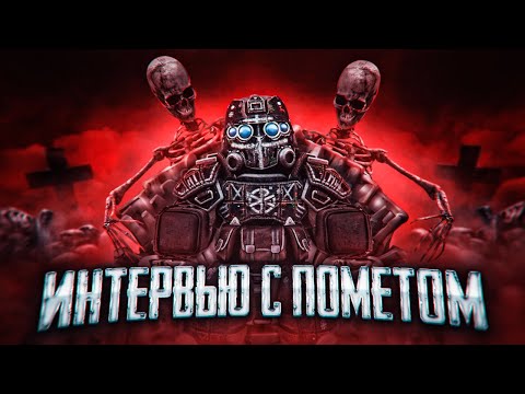 Видео: ЛЕГЕНДАРНЫЙ КОЛЛЕР СТАЛКРАФТА | ЕЖЕВИЧНЫЙ ПОМЕТ | STALCRAFT:X