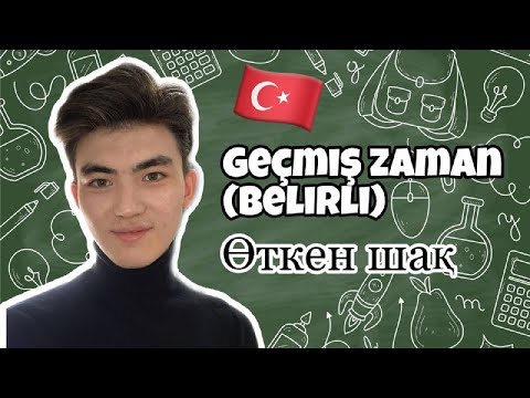 Видео: ТҮРІК ТІЛІ ОСЫ ШАҚ БЕЛГІЛІ