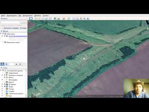 Видео: КАК ИСКАТЬ МЕСТА ДЛЯ КОПА используя Google Планета Земля / Советы начинающим кладоискателям