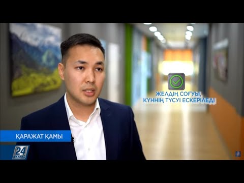 Видео: Жылыжай бизнесі қаншалықты тиімді? | Қаражат қамы