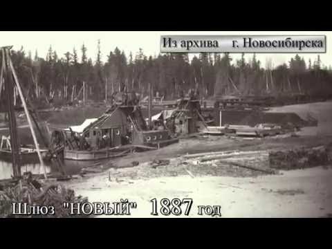 Видео: Обь-Енисейский канал  НОВЫЙ  СТАН  1 часть