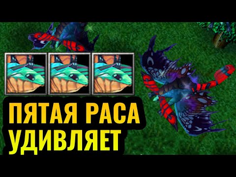 Видео: Хитрая стратегия ПЯТОЙ РАСЫ: Сладкая месть против лучшего игрока в Warcraft 3 Reforged