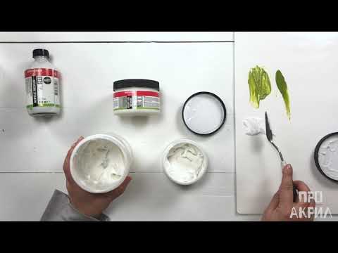 Видео: Школа ПРОАкрил: Медиум