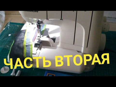 Видео: Проблемы Оверлока Medion 16600 часть2.