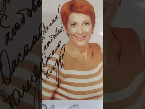 Видео: Моя коллекция автографов знаменитостей 1й альбом!!!!))))