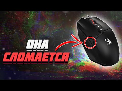 Видео: Не покупай bloody R36 ultra не посмотрев этот ролик