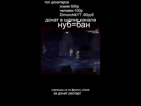 Видео: fnaf яма часть 6