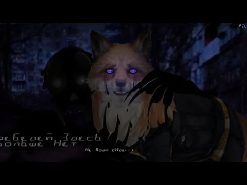 Видео: страшилка WildCraft  || • лебедей здесь больше нет.  ~ || Pit_WildCraft || wildcraft