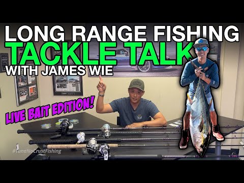 Видео: Секреты морского рыболовства Сан-Диего: подборка снастей для ловли желтохвоста и тунца