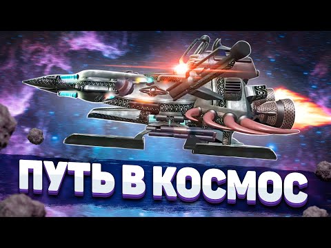 Видео: ПУТЬ В КОСМОС #6 ➤ SPORE ➤ Максимальная сложность