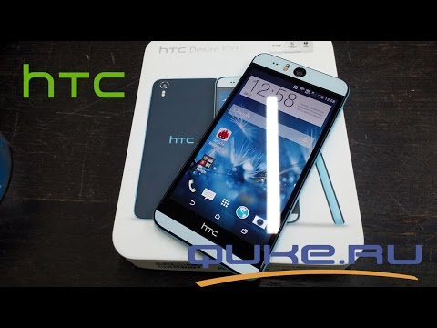 Видео: HTC Desire Eye селфи флагман!  ◄ Quke.ru ►