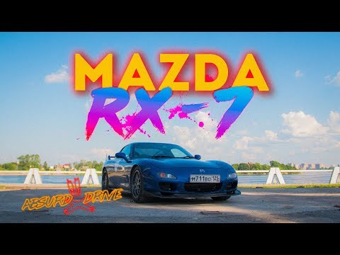 Видео: MAZDA RX-7: РОТОР - НЕ ПРИГОВОР