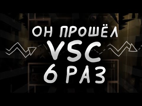 Видео: САМЫЙ БЕЗУМНЫЙ ИГРОК В GEOMETRY DASH