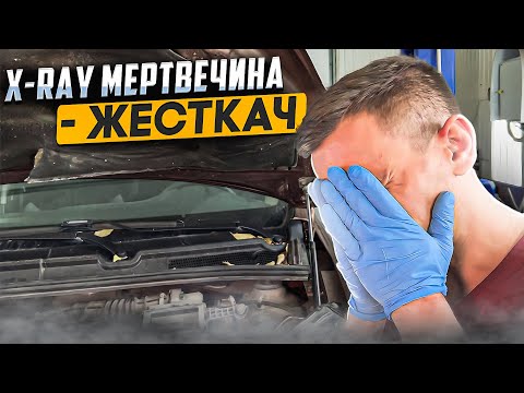 Видео: Клиент отдал кучу денег а результата НОЛЬ! К чему приводит "САМОДИАГНОСТИКА"и криворукие автосервисы