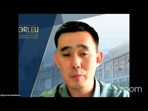 Видео: Live-сессия_1 (12.00 26.08.2024) Физика пәні мұғалімдеріне арналған базалық онлайн курс