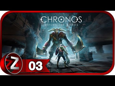 Видео: Chronos: Before the Ashes ➤ Циклоп и Каменный голем ➤ Прохождение #3