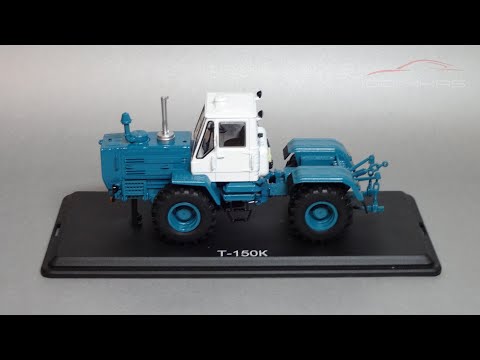 Видео: Трактор Т-150К | Start Scale Models | Масштабные модели сельскохозяйственной техники СССР 1:43