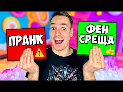 Видео: ИЗПЪЛНЯВАМ 25 ЕКСТРЕМНИ ПРЕДИЗВИКАТЕЛСТВА ЗА 1 ДЕН!